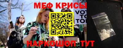 молекула духа Рязань