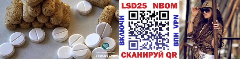 хочу наркоту  Усть-Лабинск  ЛСД экстази кислота 