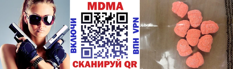 МДМА кристаллы  blacksprut рабочий сайт  Усть-Лабинск  купить  сайты 