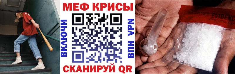 Меф мука  hydra ссылки  Усть-Лабинск  даркнет сайт 