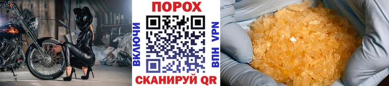 сайты даркнета наркотические препараты  Усть-Лабинск  Первитин кристалл 