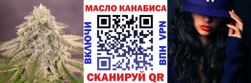 Дистиллят ТГК вейп  Усть-Лабинск 