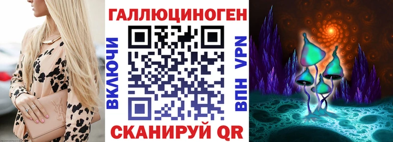 Галлюциногенные грибы мухоморы  Усть-Лабинск 