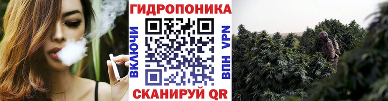 купить  сайты  Усть-Лабинск  МАРИХУАНА ГИДРОПОН 