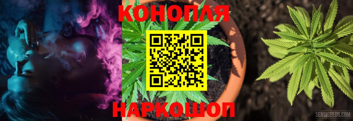 Усть-Лабинск  Канабис ГИДРОПОН  Вход с VPN  МАРИХУАНА Bruce Banner  Марихуана марихуана 